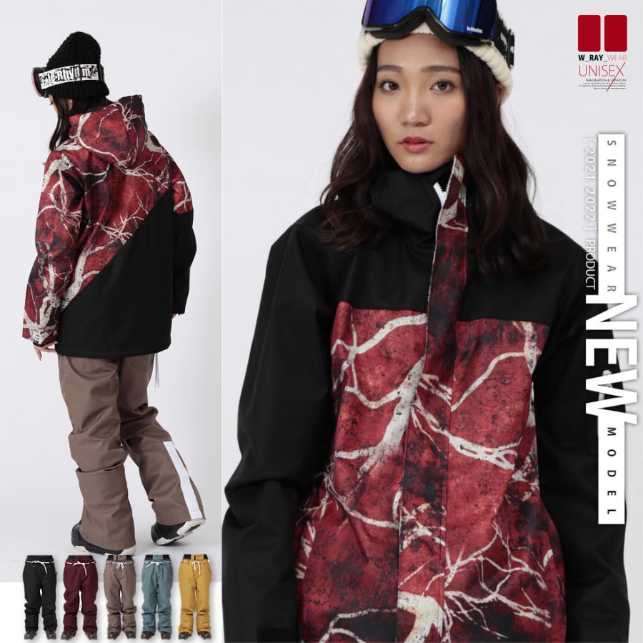 スノーボードウェア レディース メンズ 上下セット スノボーウェア 型落ち 21 22 ダブルレイ ジャケット パンツ スノーウェア スノボウェア W 21 22 Set J96 R C Rising 通販 Yahoo ショッピング