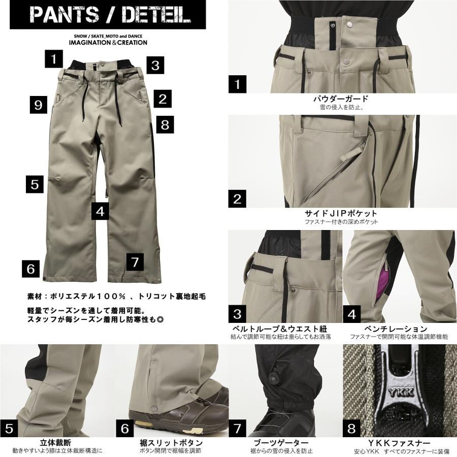 スノボウェア スノーボードウェア メンズ レディース 上下セット