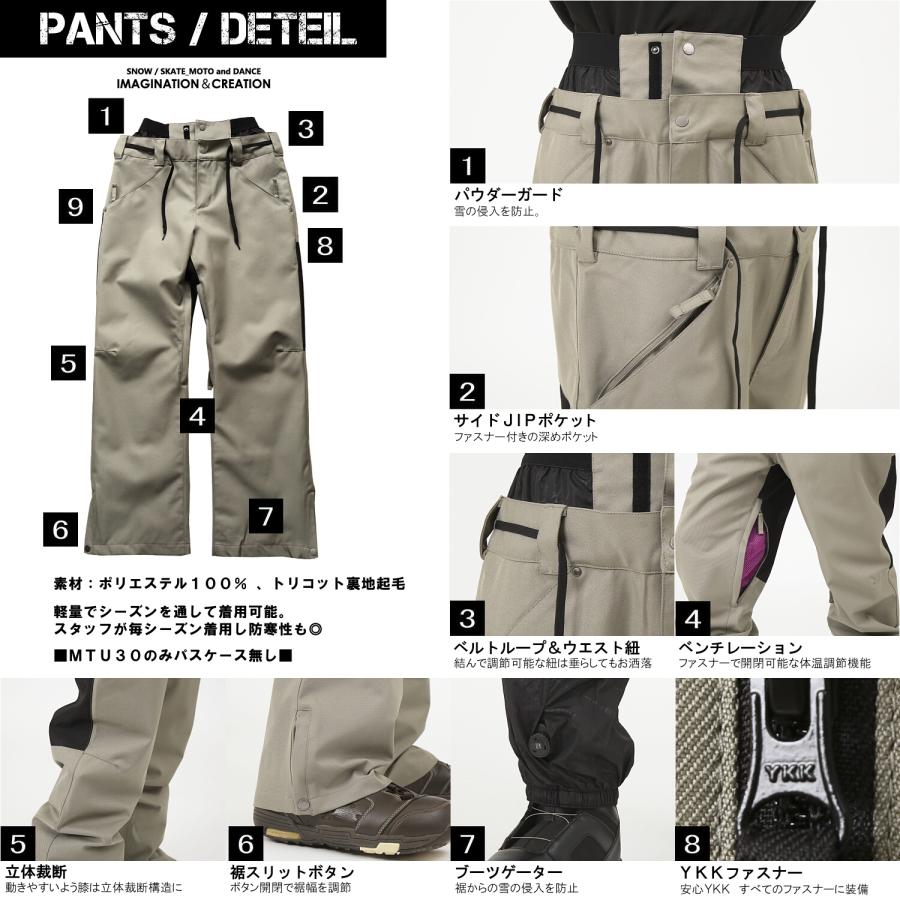 スノーボードウェア メンズ レディース 上下セット 2023-2024 型