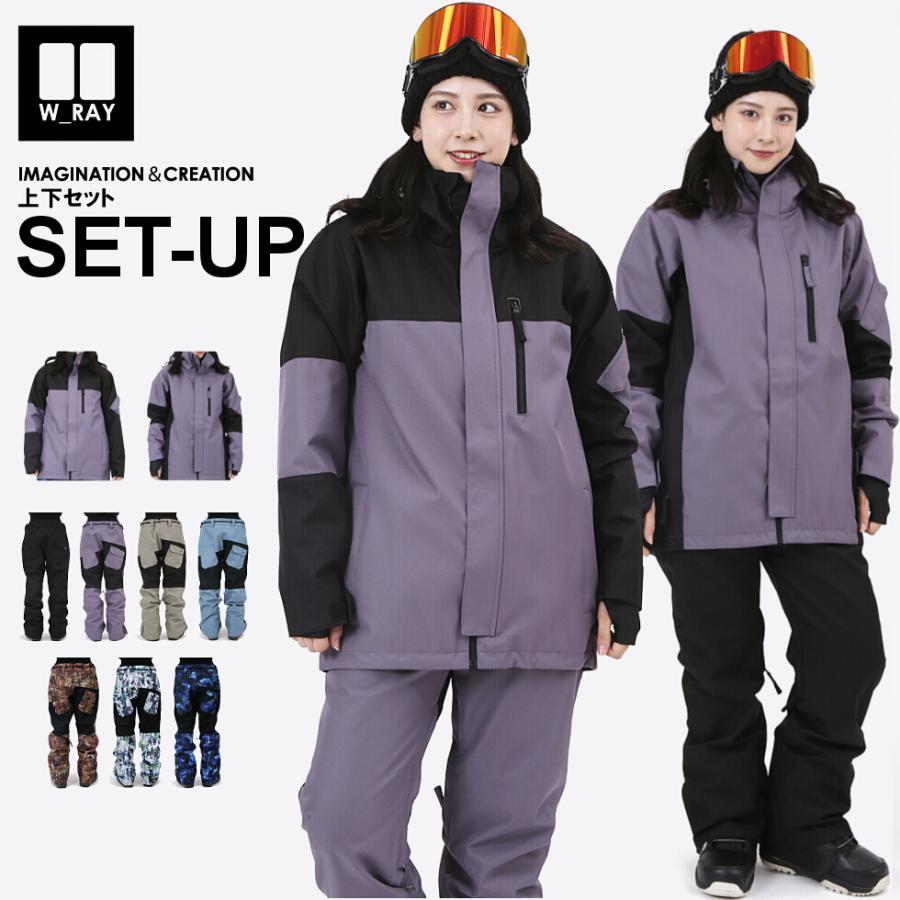 スノーボードウェア レディース メンズ 上下セット 2023-2024 型落ち