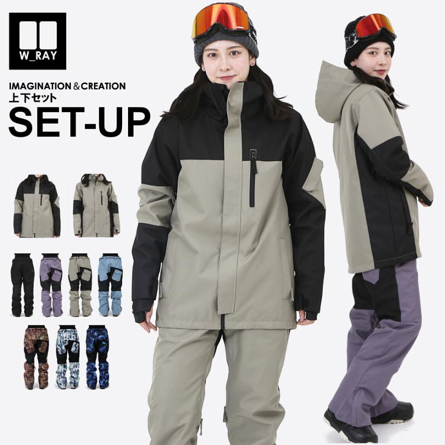 【当日発送】【新品】スノボウェア 上下セット メンズ　レディース S スノボ スノーボードウェア レディース メンズ 上下セット 2023-2024 型落ち