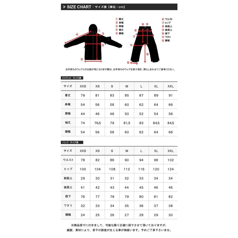 スノーボードウェア上下セット レディース」の人気商品一覧 | 安い商品