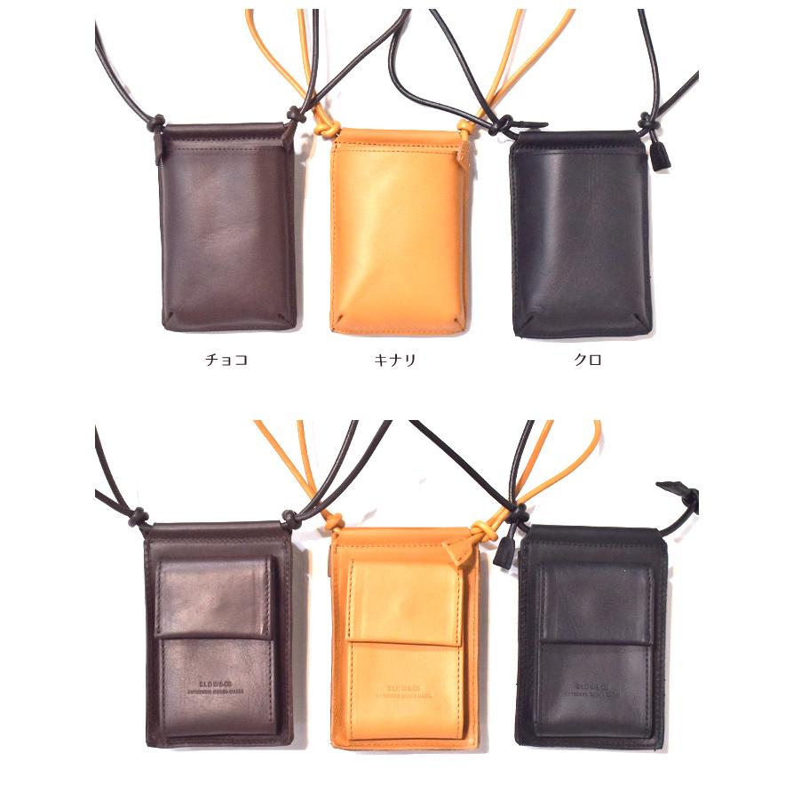 Slow/スロウ Pecos kip leather -neck pouch S : CS STORE - 通販 