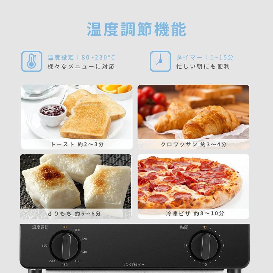 1年保証 オーブントースター 2枚焼き 1000w パン焼き 朝食 トースト メーカー直送 小型 キッチン家電 安い シンプル コンパクト おしゃれ 無段階温度調節