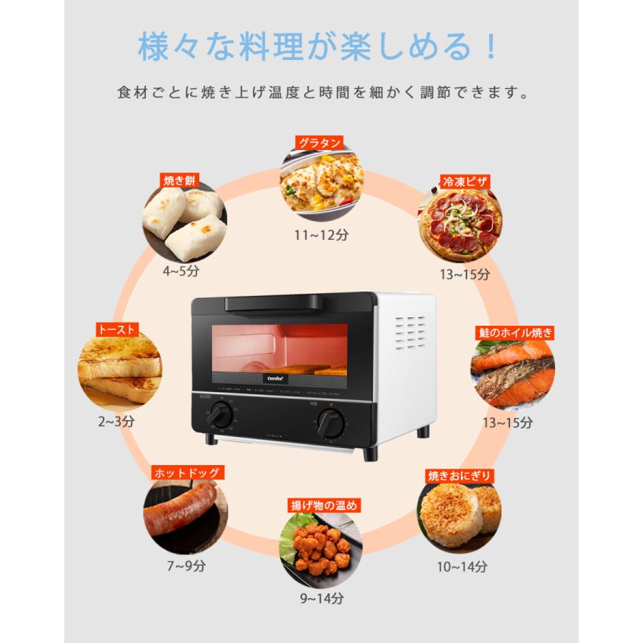 1年保証 オーブントースター 2枚焼き 1000w パン焼き 朝食 トースト メーカー直送 小型 キッチン家電 安い シンプル コンパクト おしゃれ 無段階温度調節