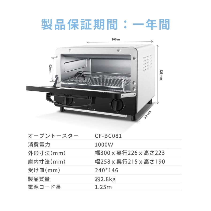 1年保証 オーブントースター 2枚焼き 1000w パン焼き 朝食 トースト メーカー直送 小型 キッチン家電 安い シンプル コンパクト おしゃれ 無段階温度調節