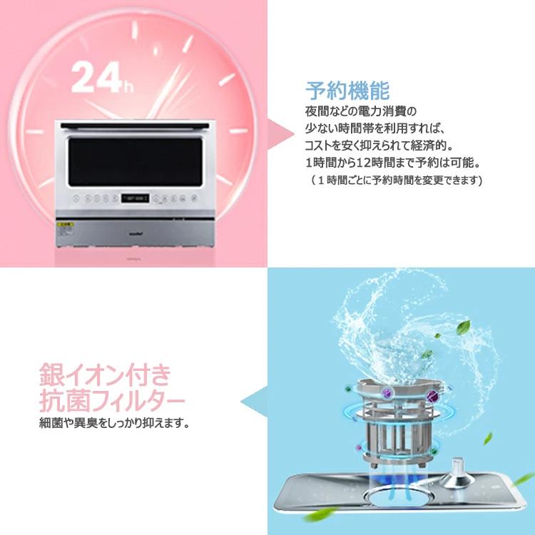 コンフィー 食洗機 工事不要 5人用 大容量 UV除菌99.9% 自動給水 静音