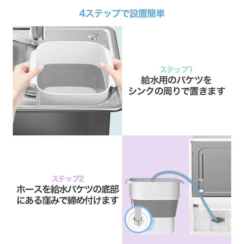 即納最大半額 COMFEE' 食洗機 工事不要 時短家電 食器洗い乾燥 4〜5人