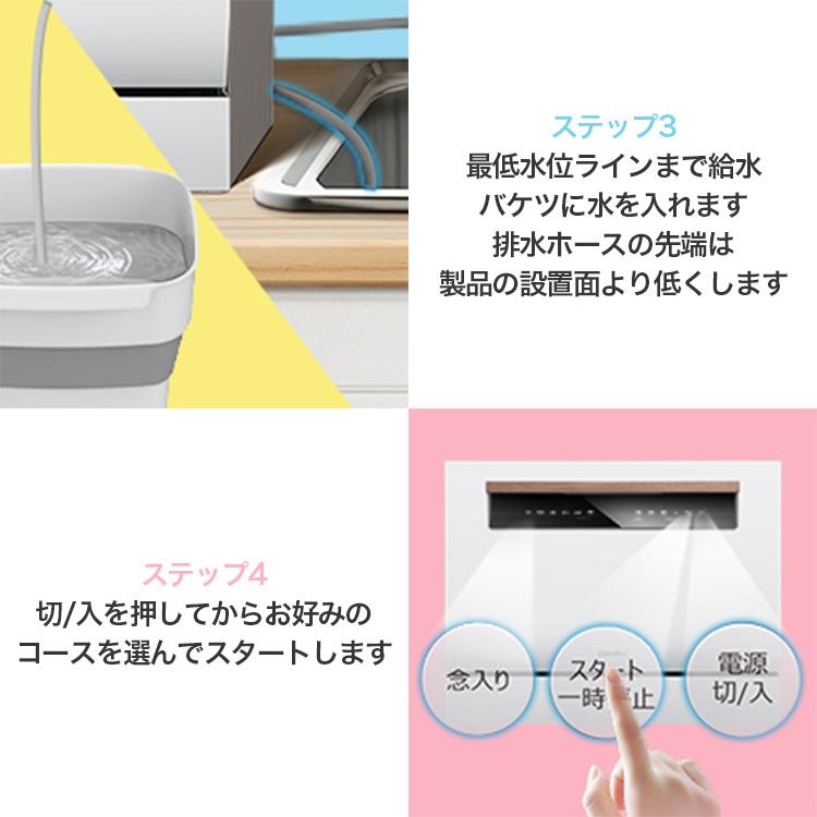 即納最大半額 COMFEE' 食洗機 工事不要 時短家電 食器洗い乾燥 4〜5人
