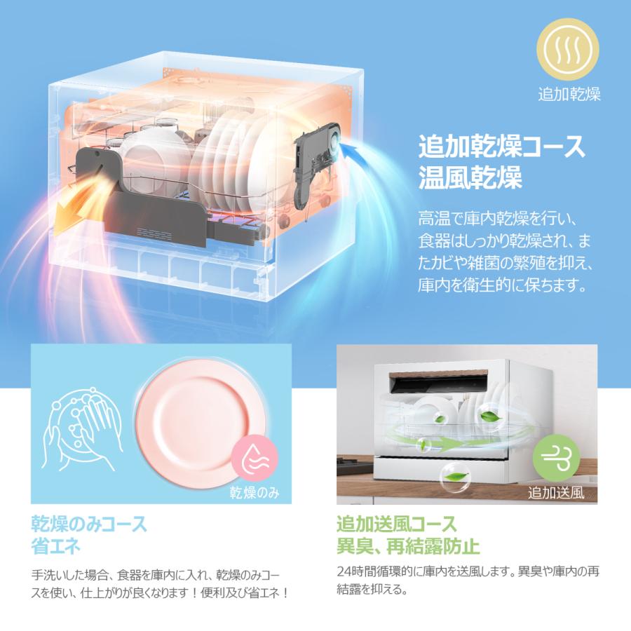 未使用未使用COMFEE' 食洗機 工事不要 4〜5人用 卓上 食器洗い乾燥