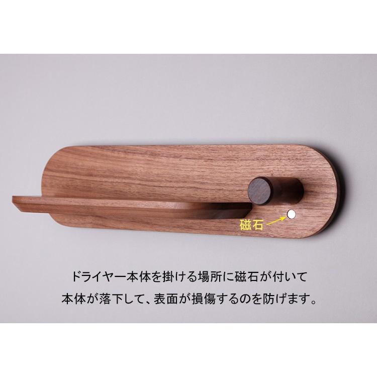 天然木 ドライヤースタンド 壁掛け ダイソンドライヤー コーティング ダイソン ドライヤー 磁力 木材 収納 ドライヤー置き プラグラック付き 釘付き Yh0006 Studio Genearz 通販 Yahoo ショッピング