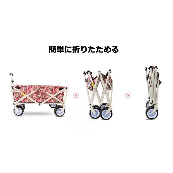 アウトドアワゴン キャリーワゴン 折りたたみ コンパクト 大容量 運動会 アウトドア キャンプ 釣り 多色 Yh Studio Genearz 通販 Yahoo ショッピング