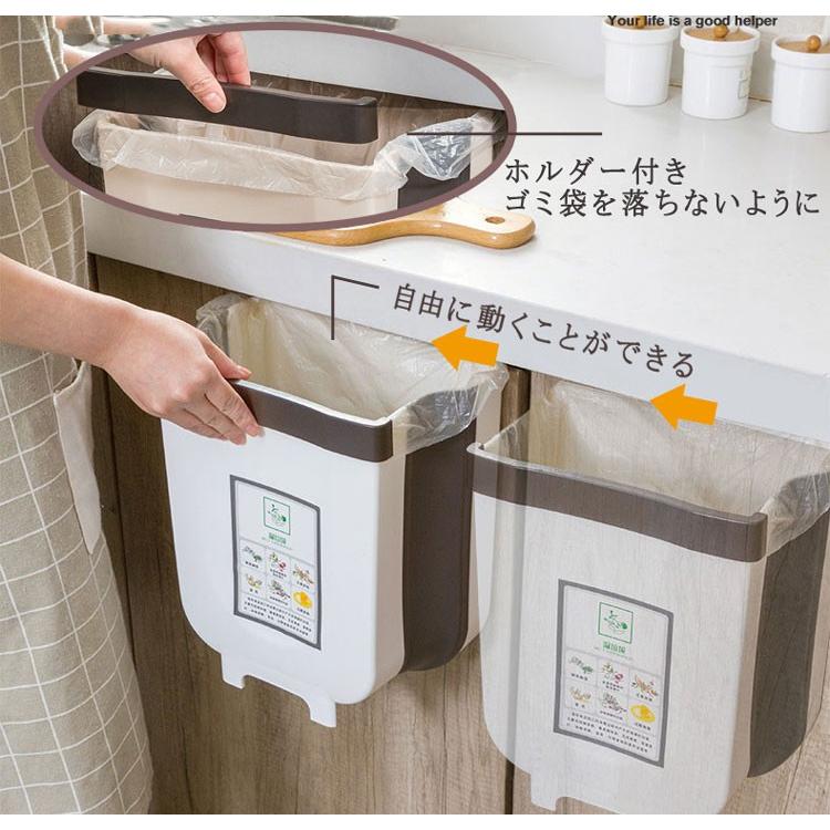 折りたたみ ゴミ箱 即納 壁掛けゴミ箱 ぶら下げ 工具要らず ドアキッチンゴミ箱 生ゴミ 大口径 省スペース ゴミ袋ホルダー付き Yh Studio Genearz 通販 Yahoo ショッピング