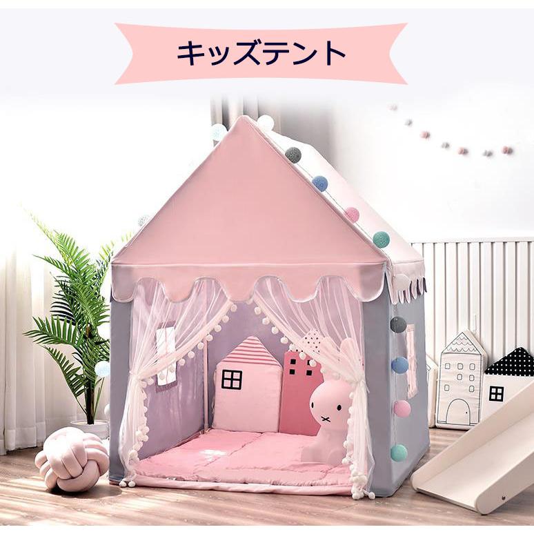 子供用テント キッズテント Kids Tent ベビー プレイハウス 小さなお城 玩具収納 子供秘密基地 お誕生日 出産祝いのプレゼント Yh001 Studio Genearz 通販 Yahoo ショッピング