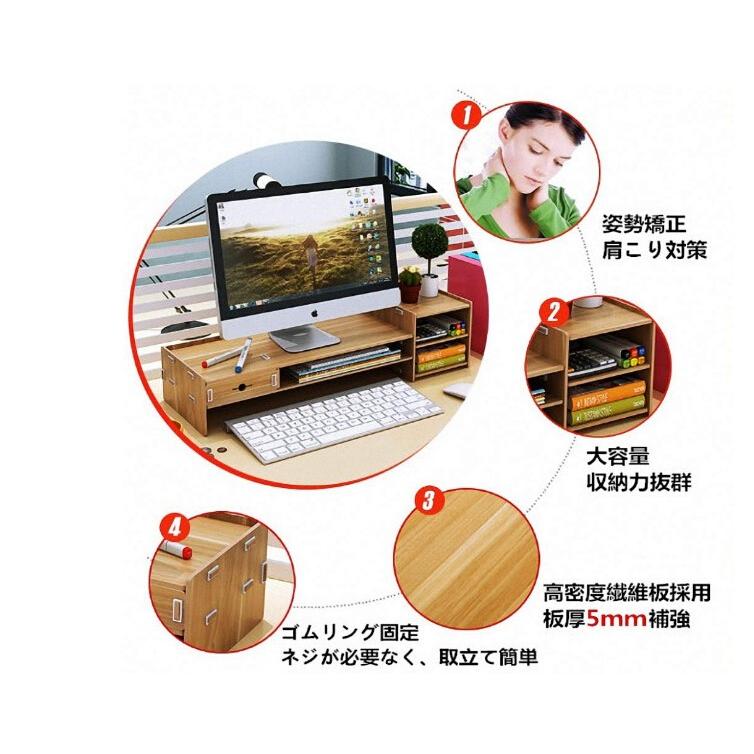 パソコン台 机上 モニター台 デスクトップシェルフ 2段 Pc台 引き出し付き キーボード収納 木製 ラック オフィス 充電穴付き 収納 説明書付き Yh0021 Studio Genearz 通販 Yahoo ショッピング