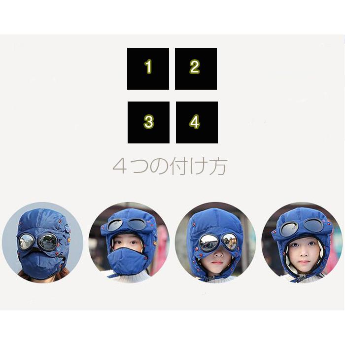 フライトキャップ パイロットキャップ 防寒帽子 裏起毛 マスク スキー用品 メンズ レディース 耳あて付き アウトドア 男女兼用 スノーボード 防風 防寒 Yh Studio Genearz 通販 Yahoo ショッピング