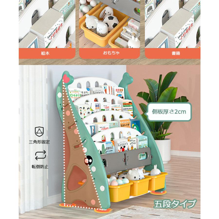 発売モデル 絵本棚 絵本ラック 本棚 子供用 おもちゃ収納 かわいい 象 ブックシェルフ プレゼント ギフト ブックラック キッズラック キッズルーム 子供部屋 Aynaelda Com