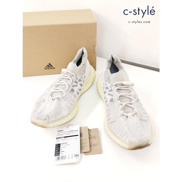 adidas A513 [人気] アディダス YZY 350 V2 CMPCT スニーカー 26.5cm 