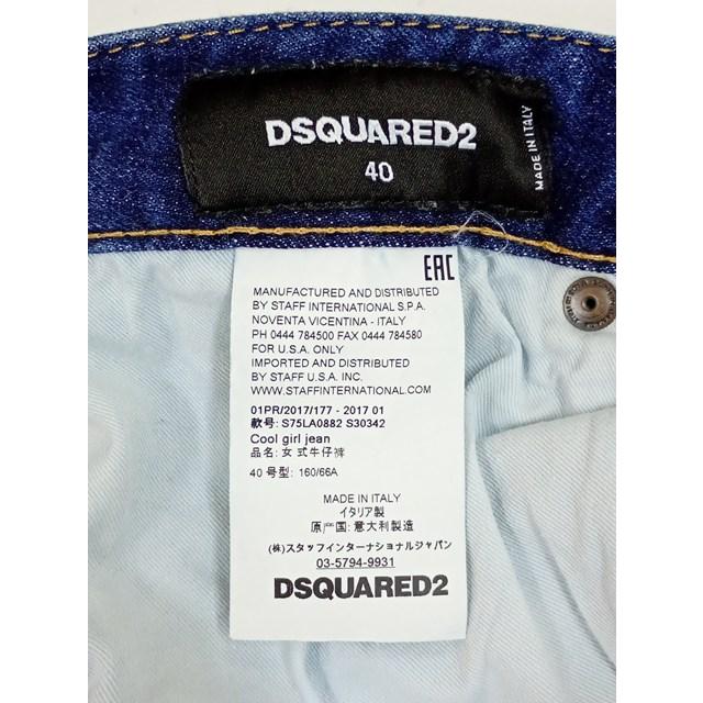 [人気] ディースクエアード デニムパンツ 40 インディゴ cool girl jean S75LA0882 レディース | ★ B383 |  | 03