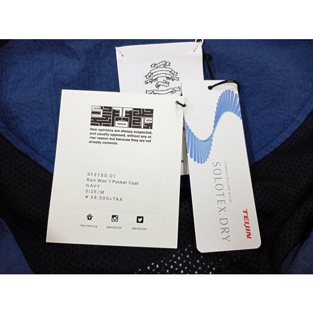 [美品] STOF ストフ ナイロンコート ネイビー 日本製 ステンカラー 立体 ポケット Rain Won't Pocket | ★ B581 | STOF | 04