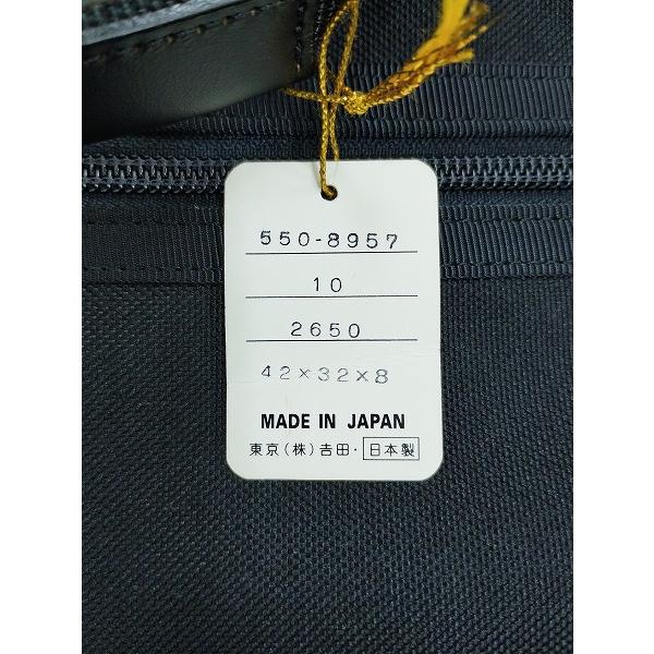 [美品] PORTER ポーター ブリーフケース ブラック 日本製 2WAY ショルダー ハンド ビジネスバッグ | ★ B801 | PORTER | 06