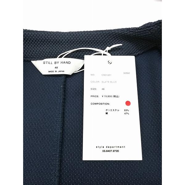 [人気] STILL BY HAND スティルバイハンド カーディガン 46 ネイビー 日本製 Buttonless Cardigan CS01251 | ★ C226 |  | 02