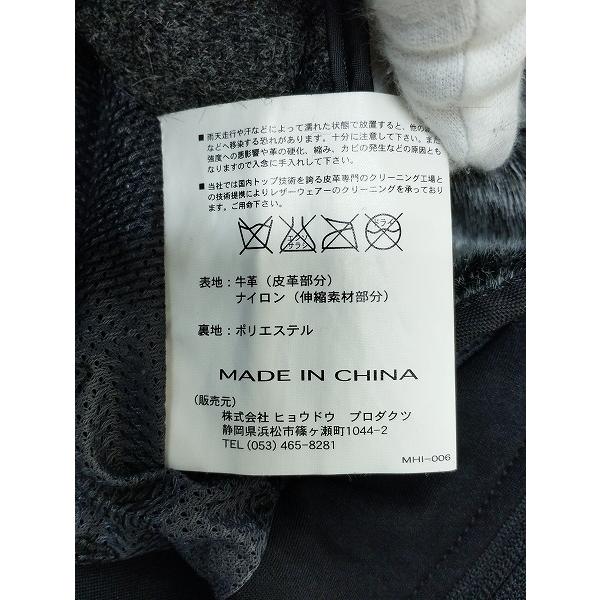 F979 [人気] HYOD ヒョウドウ レザージャケット L ブラック MHI-030 | ★ |  | 03