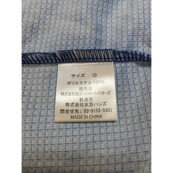 [人気] 横浜DeNAベイスターズ レプリカユニフォーム O ブルー系 | ★ K467 |  | 02