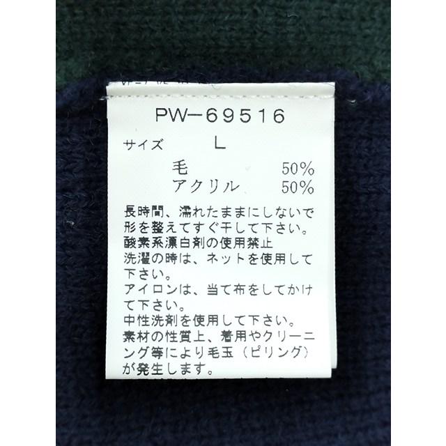 P004 [秋冬物][人気] VAN JAC ヴァンヂャケット ショールカラーカーディガン L マルチカラー PW-69516 | O★ |  | 03