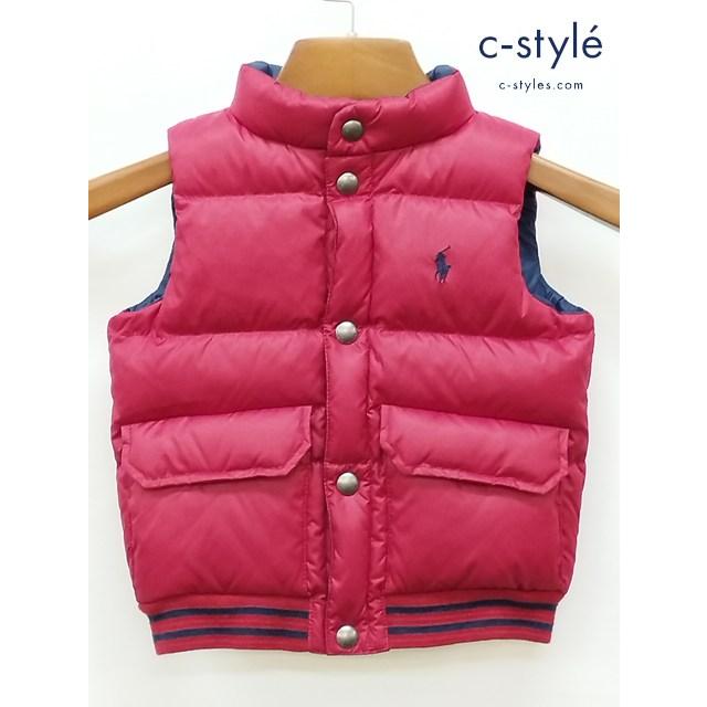 P152 [人気] RALPH LAUREN ラルフローレン ダウンベスト 24M レッド×ネイビー リバーシブル キッズ 男の子 女の子 | ★ | 