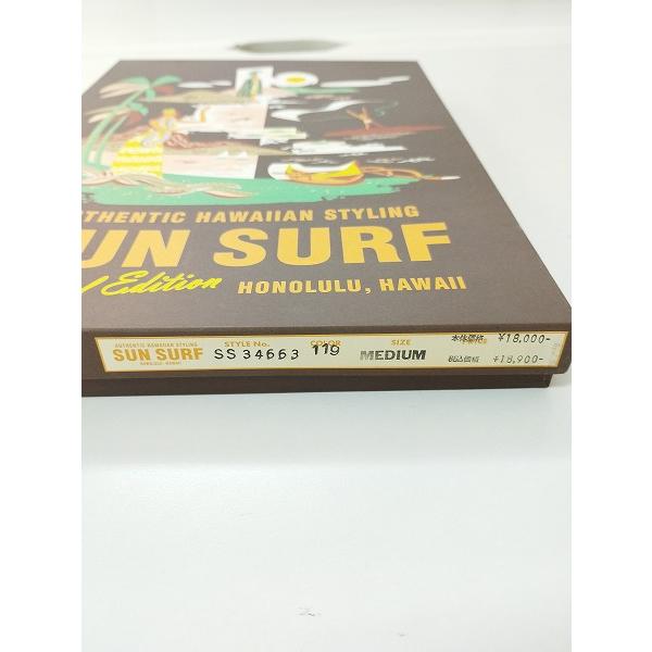 P304 [人気] SUN SURF サンサーフ アロハシャツ M マルチカラー KALAKAUA 復刻 THE HUNDRED TIGERS 百虎 SS34663 | ★ P304 [人気] SUN SURF サンサーフ アロハシャツ M マルチカラー