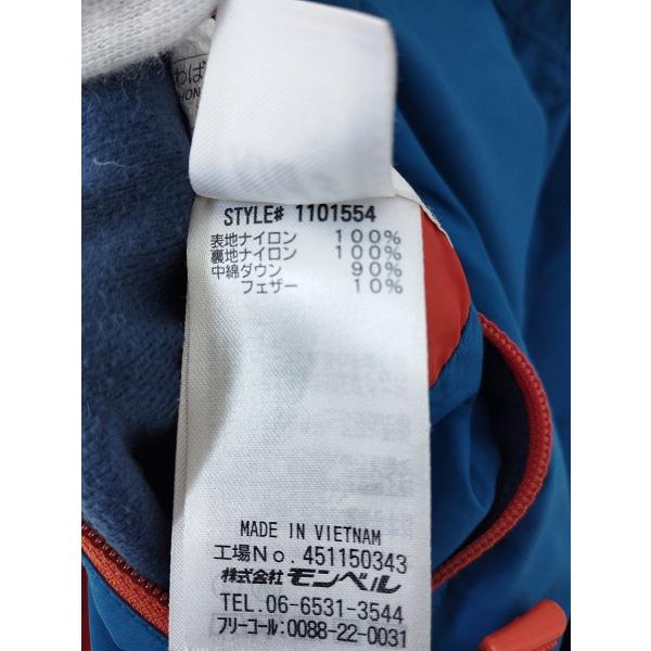 P313 [秋冬][人気] mont-bell モンベル ダウンジャケット 130 ブルー×オレンジ リバーシブル 1101554 キッズ 男の子 女の子 | ★ |  | 02