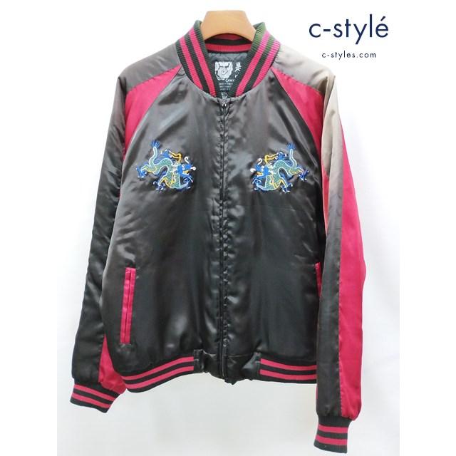 P395 [未使用品] 是空 ゼクウ スカジャン LL ブラック 刺繍 Z1854-23