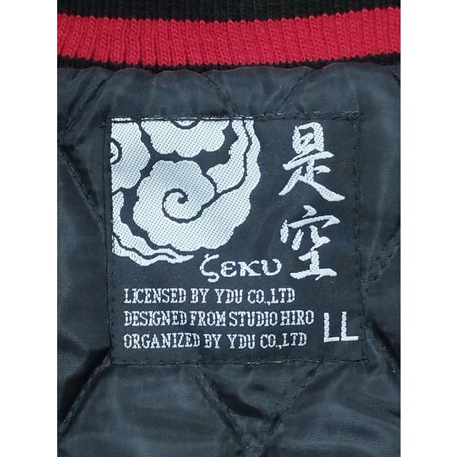 P395 [未使用品] 是空 ゼクウ スカジャン LL ブラック 刺繍 Z1854-23
