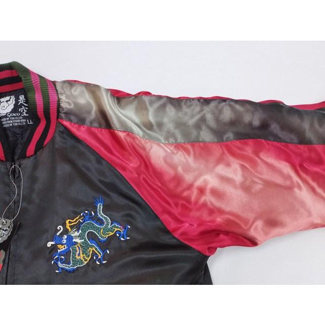 P395 [未使用品] 是空 ゼクウ スカジャン LL ブラック 刺繍 Z1854-23