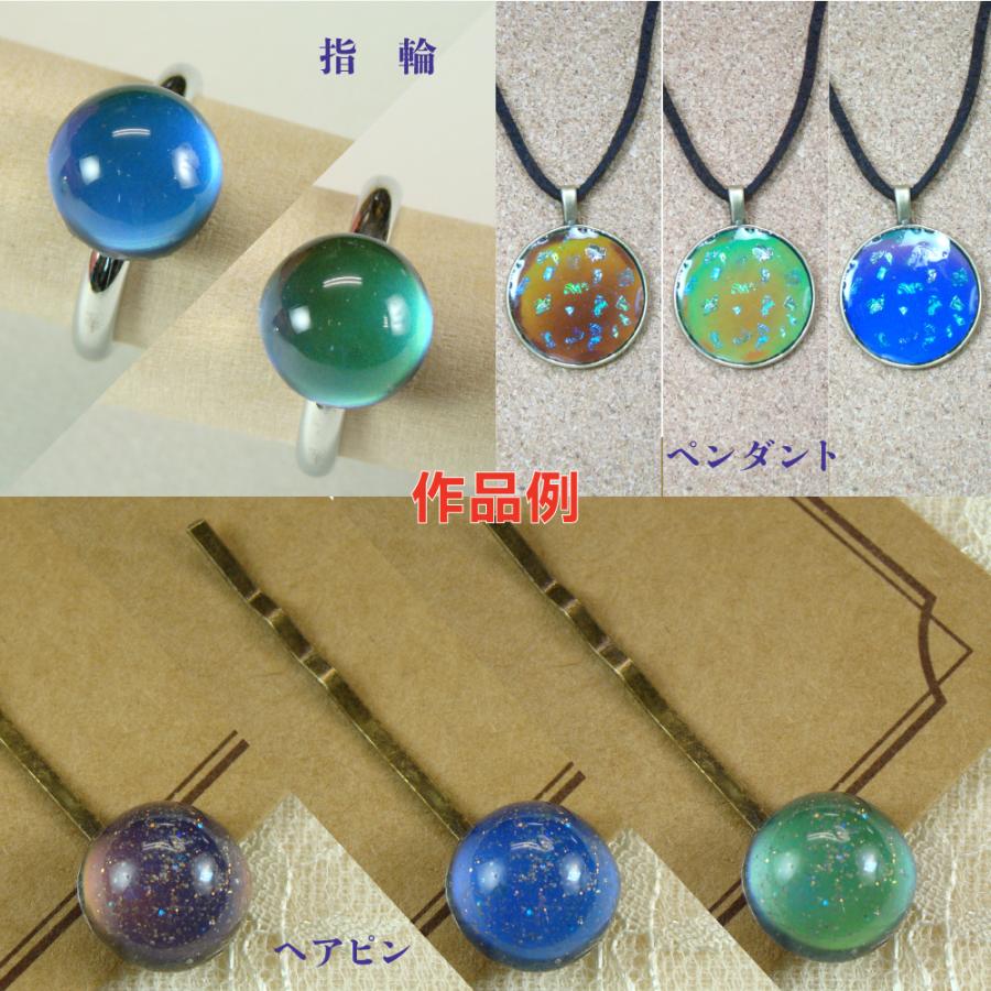 七変化サーモカラーシール |  | 03