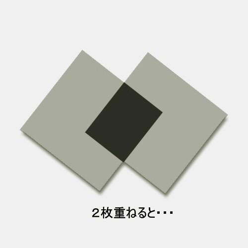 偏光板1000×620mm |  | 01