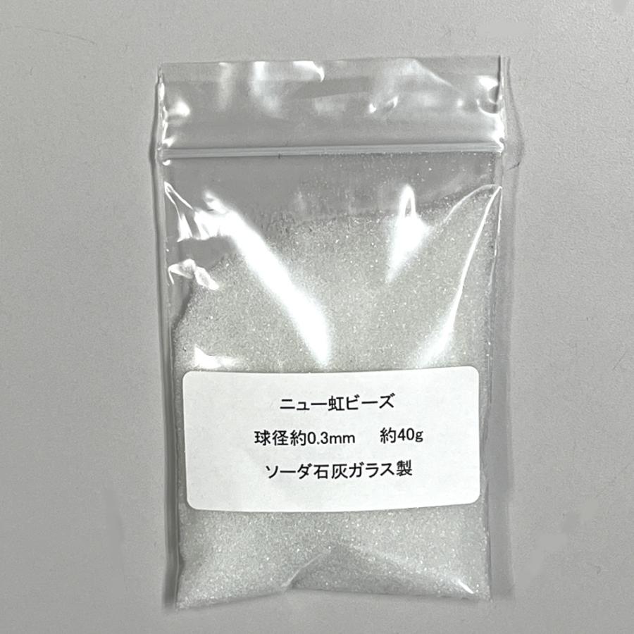 ネコポスで送れる虹スクリーンおためしセット |  | 05