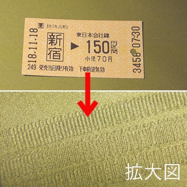 台紙付き磁界観察シート |  | 03