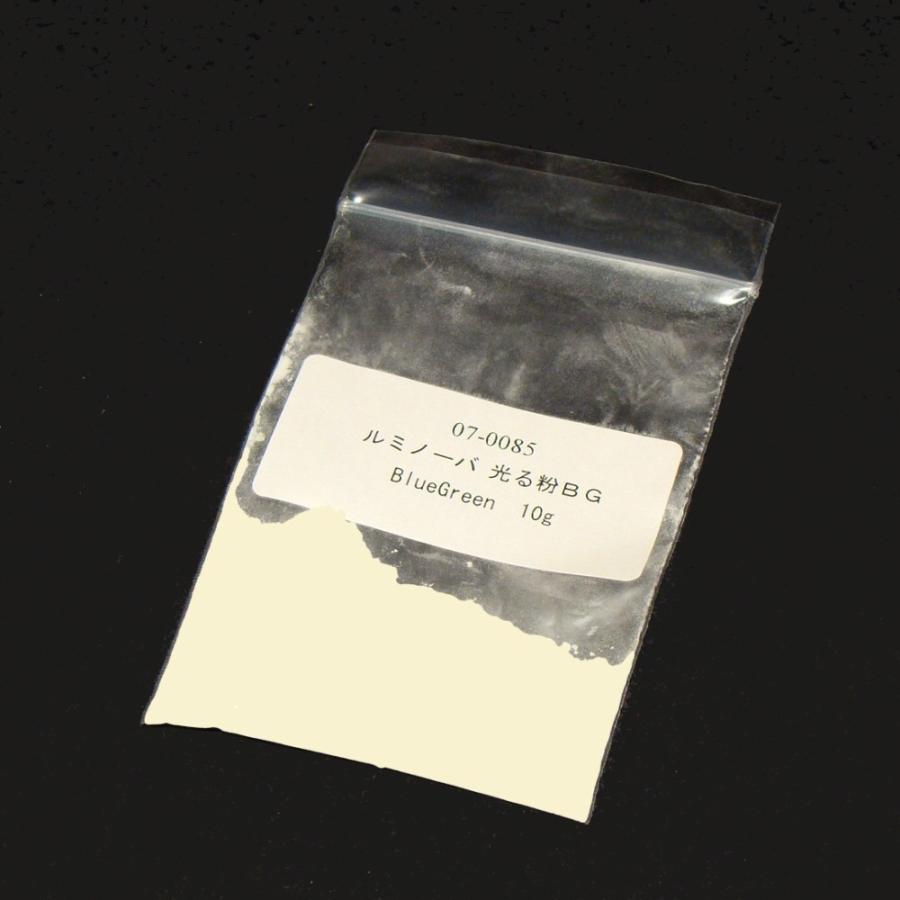 ルミノーバ 光る粉ＢＧ BlueGreen　10g |  | 01
