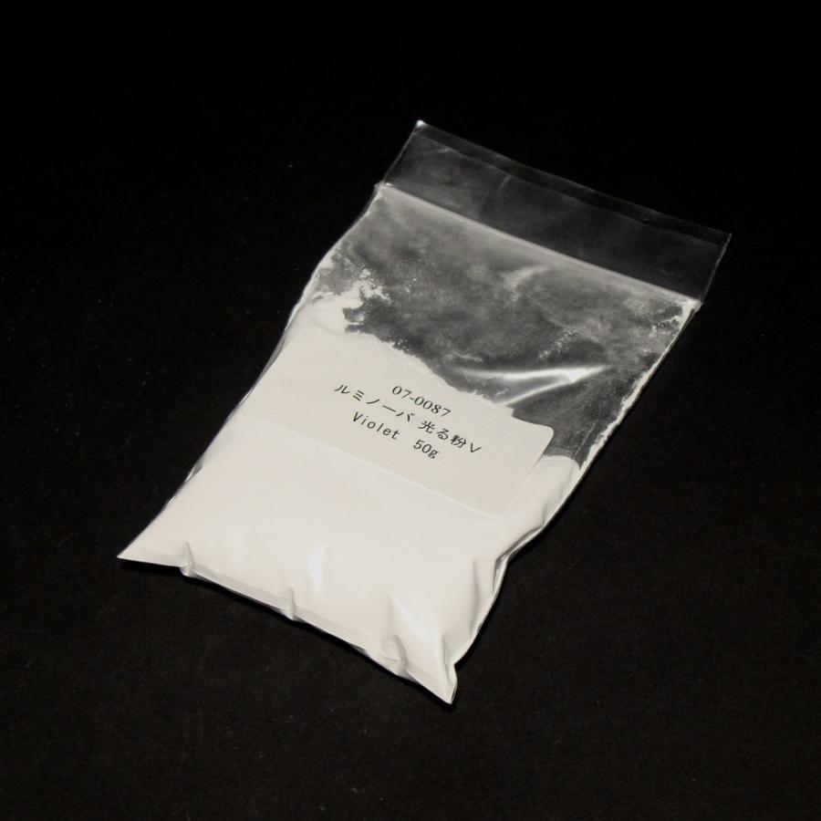 ルミノーバ 光る粉Ｖ Violet　50g |  | 01