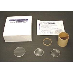 ケプラー式望遠鏡キット 約７倍 | 