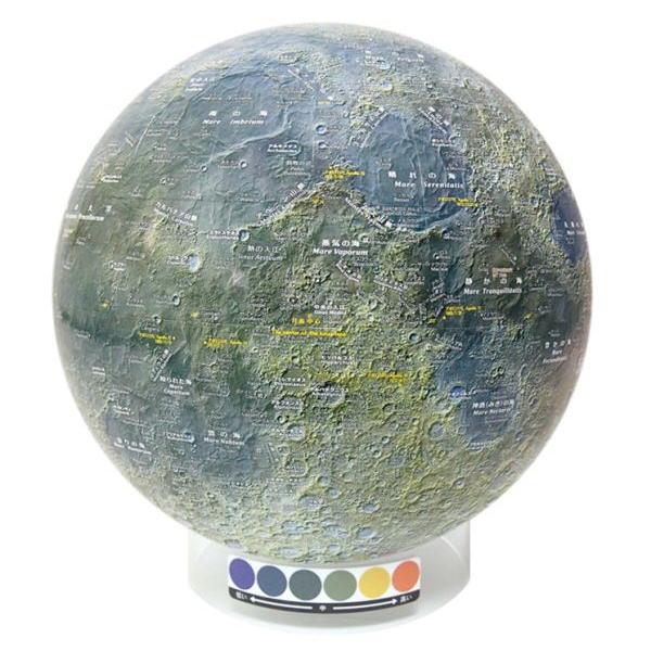 月球儀KAGUYA　日本ゲージ付 球径30.5cm（1,140万分の1） アクリル台