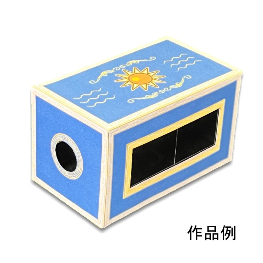 偏光マジック ニコルのかべぬけ |  | 01