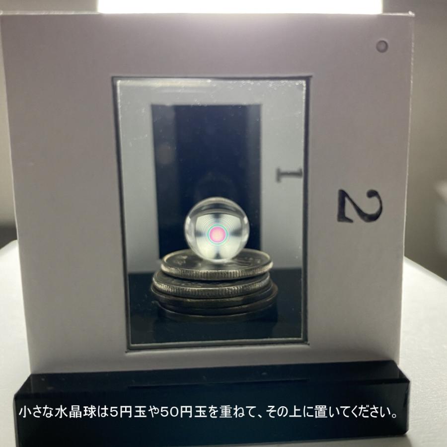 ネコポスで送れる水晶球観察器 |  | 07