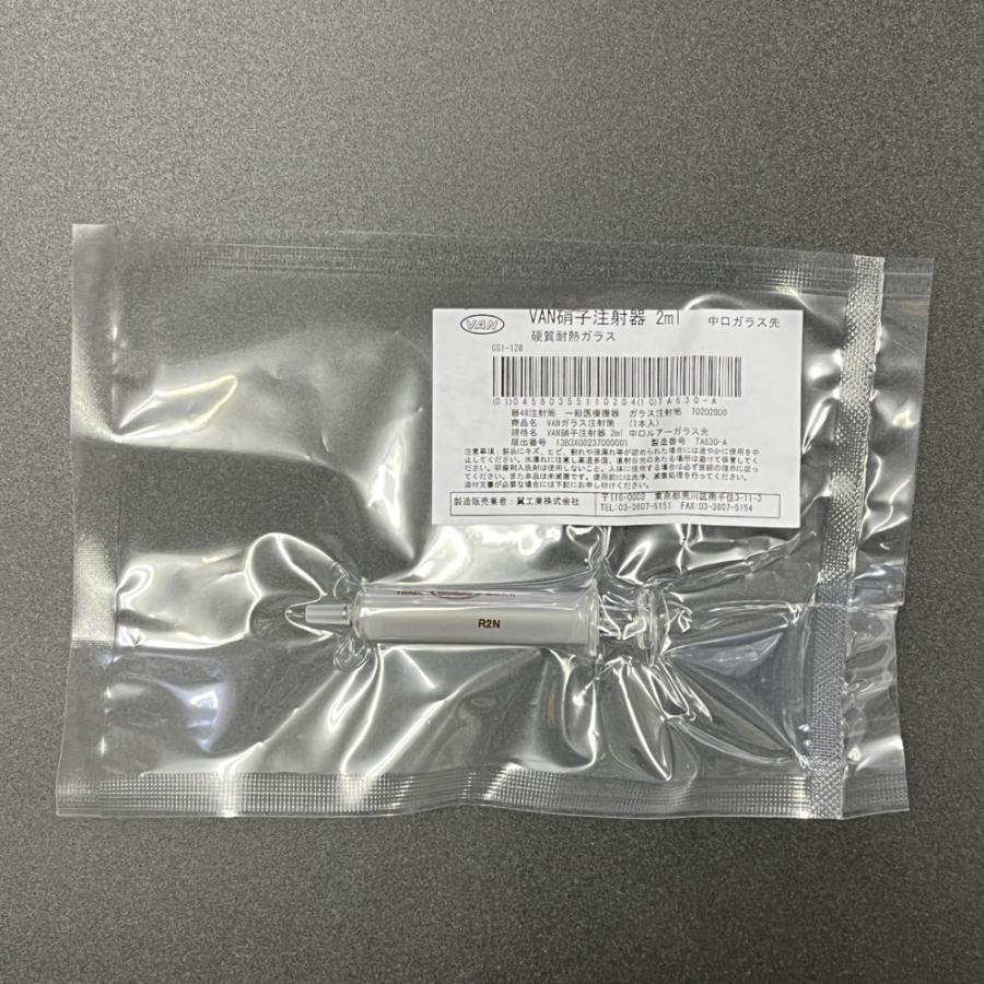 ガラス製注射筒 2mL |  | 01