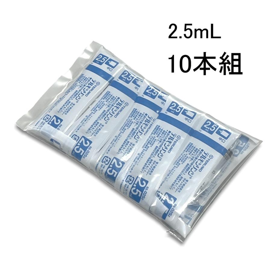 実験用注射器２.５mL 10本組 |  | 01