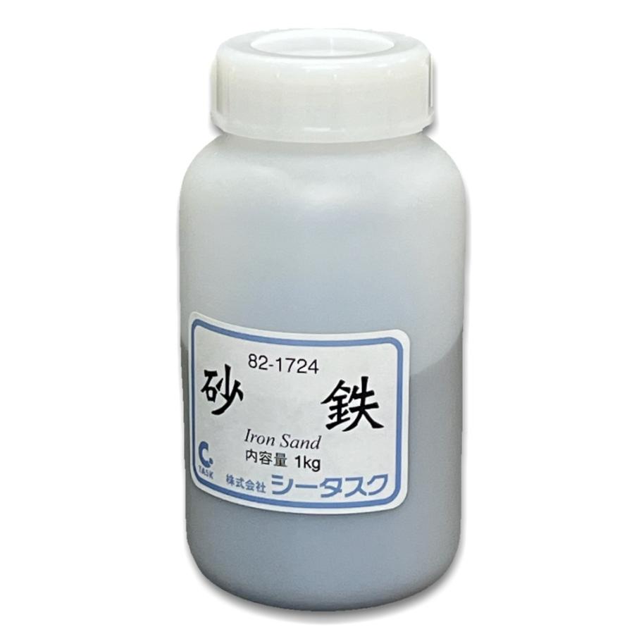 砂鉄 1000g（1kg） | 