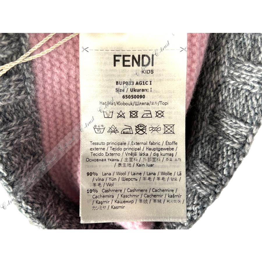 J746.. FENDI フェンディ ニットキャップ ニット帽 子供 KIDS ジュニア パッチワーク ロゴ イタリア製 新品 ★ マルチカラー｜c-trust｜07