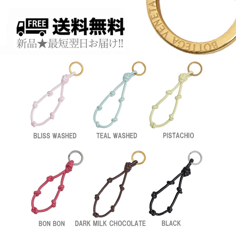 BOTTEGA VENETA ロゴ キーホルダー BOTTEGA VENETA ボッテガ ヴェネタ キーリング ストラップ ロゴ